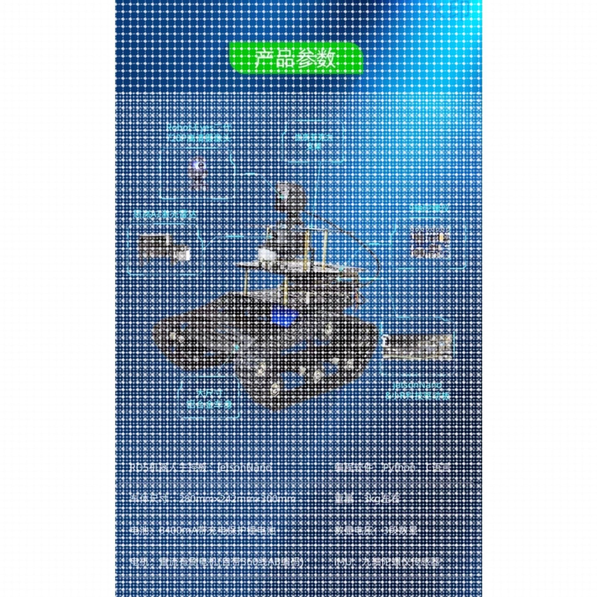 ROS机器人 智能小车slam激光雷达车导航路径规画树莓派编