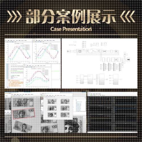 python代编程深度学习机器代码接单编写调试爬虫数据抓取问题解决