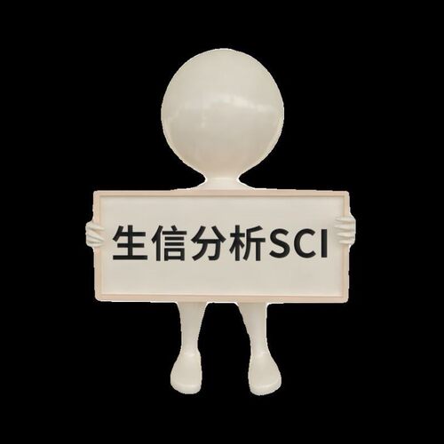 生信分析多组学联合分析转录组代谢组微生物组TCGAGEO生信分析SCI
