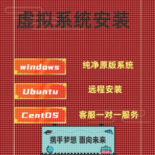 ros1远程安装Kinetic/Melodic/Noetic系统ubuntu虚拟机双系统ros1