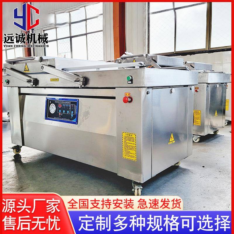糖蒜真空包装机牛肉干双室真空包装机鸡腿包装机设备支持定制