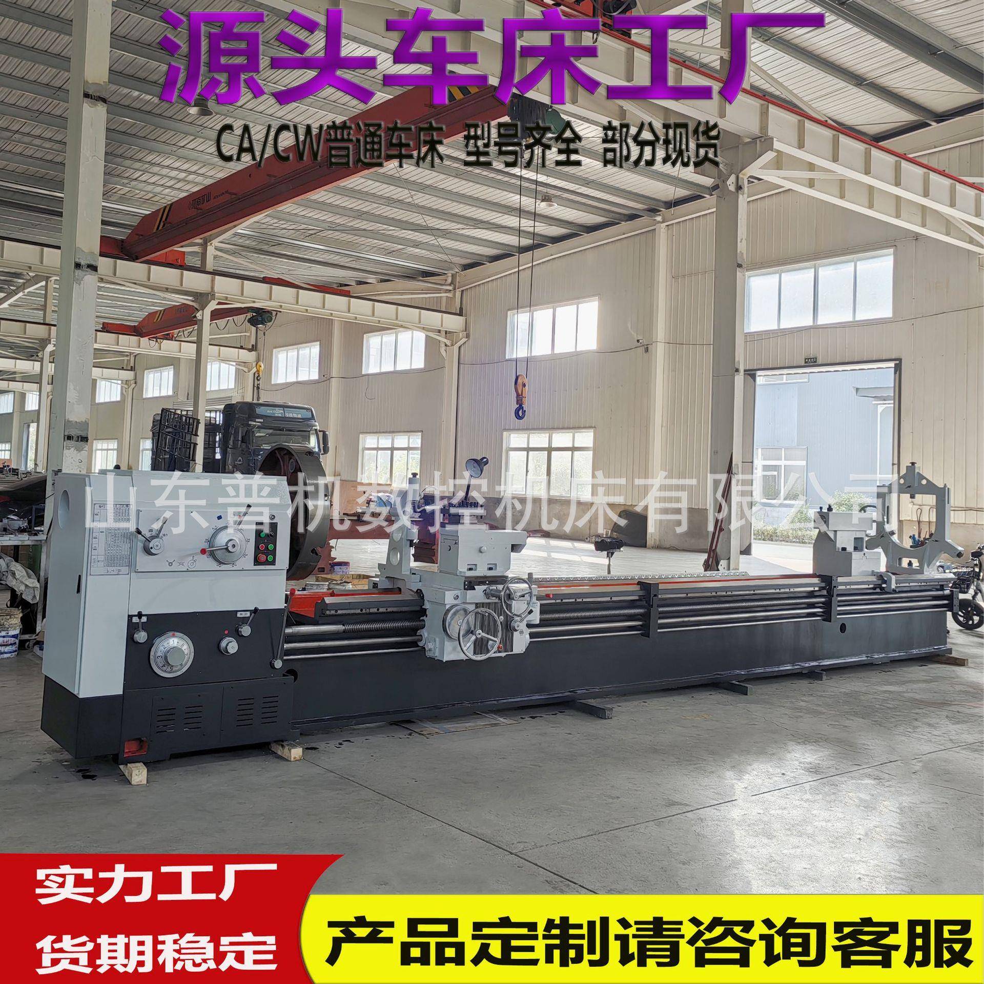 大型车床CW62100*6000普通车床整机铸件床600导轨CW62100卧式车床