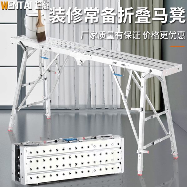 稳态超厚马凳折叠升降加厚特厚工程室内装修刮腻子升级平台梯凳子