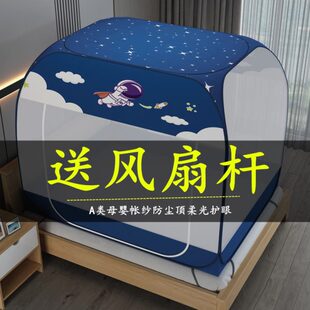 蒙古包蚊帐免安装 2米学生宿舍加密防尘顶1.5三门 加大家用1.0 1.8
