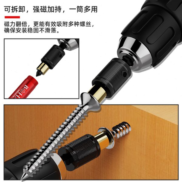 博翰三合一套筒连接杆家具定制快速安装螺丝批头强磁神器木工工具