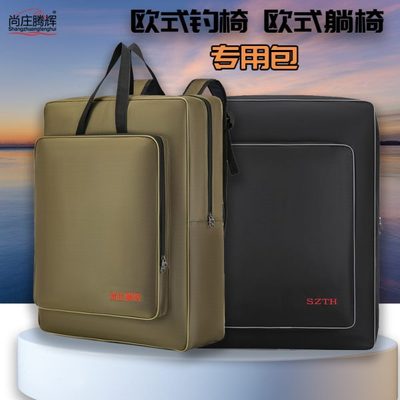 钓椅包渔具包大背包欧式钓椅专用包大容量多功能垂钓包海竿包双肩