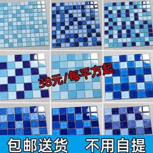 尚梅地中海陶瓷游泳池马赛克玻璃水池鱼池瓷砖户外室内浴池蓝白色