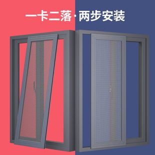 推拉式 武汉推拉窗沙窗金刚网纱窗铝合金自装 家用防蚊金钢砂窗网