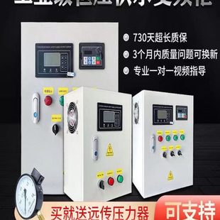 恒压变频供水设备无负压增压泵不锈钢多级泵管道二次加压南方水泵