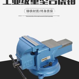 沪鼎十年老店工业级重型台虎钳多功能加重加厚工作台家用精密台钳