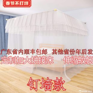 钉墙款 2.6定制 加大加宽特大号床侧装 三开门伸缩蚊帐不锈钢3米