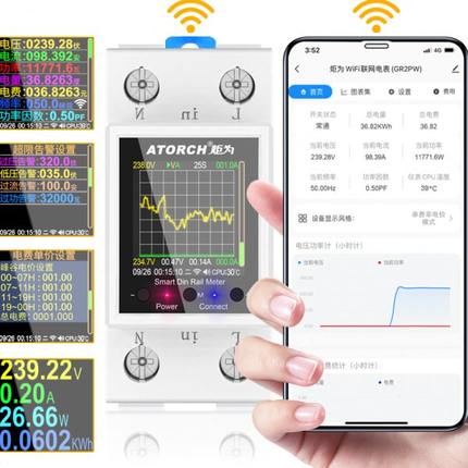 炬为GR2P导轨式智能预付费电表家用远程交流数显电压电流表包邮
