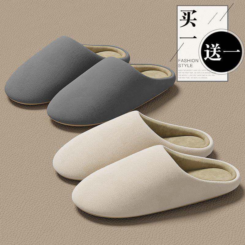 红豆买一送一静音内拖鞋女M-6707-H士棉室居地家日式拖鞋秋冬情侣