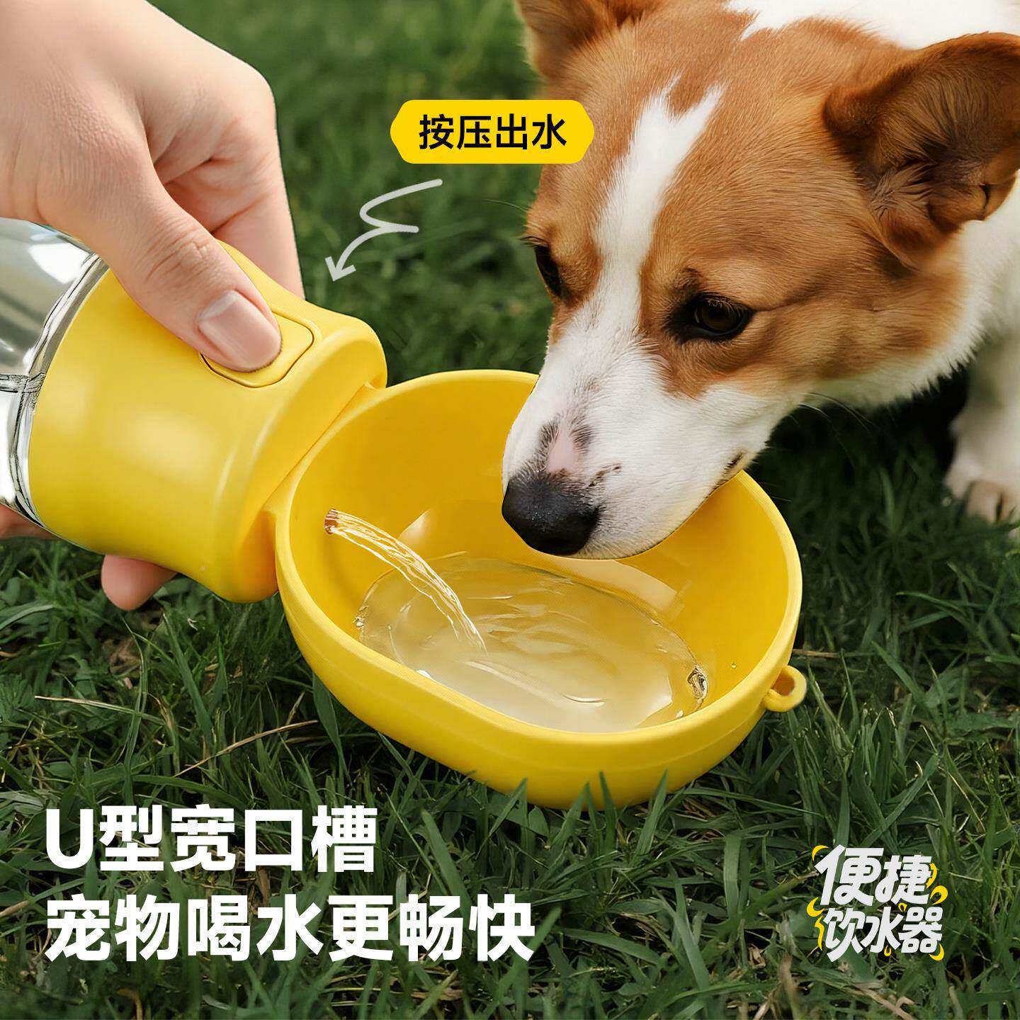 宠物水杯狗狗外行出杯便携TD001式喝水器狗狗水壶宠物随遛饮水用