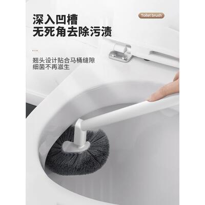 马桶刷无死角用壁挂洗厕所卫子生间20家25新清款洁神器QWER-www长
