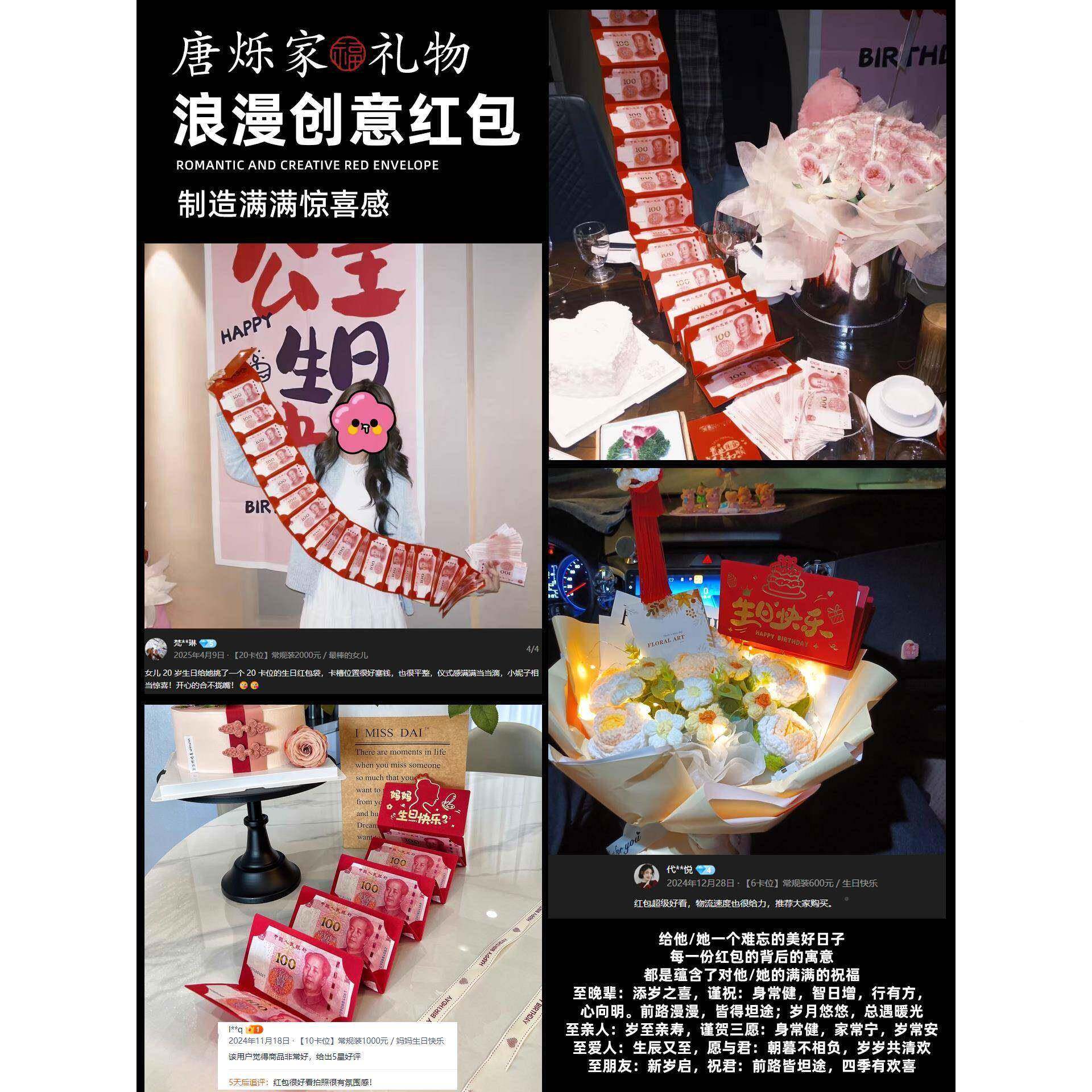 次日达折叠红生日红式感个折叠红包性创位网仪包宝女儿子周宝岁满