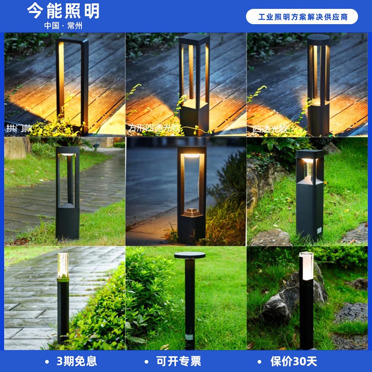 草坪灯庭院地灯户外防水草地灯