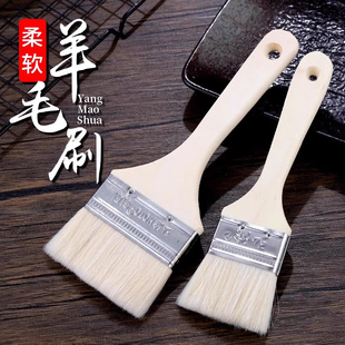 羊毛刷软毛刷油漆涂料无痕刷乳胶漆刷烧烤烘焙绘画小刷子不易掉毛