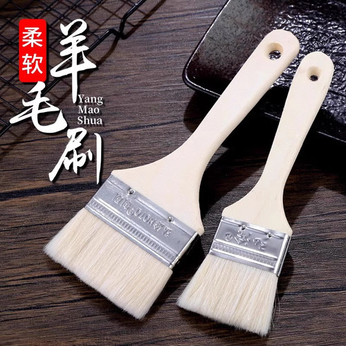 羊毛刷软毛刷油漆涂料无痕刷乳胶漆刷画小刷子不易掉毛柔软包邮