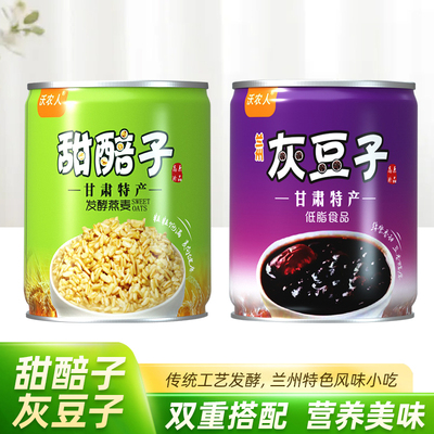 甘肃兰州甜醅子风味小吃老牌子