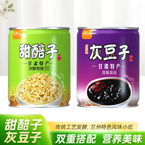 甘肃兰州甜醅子风味小吃老牌子