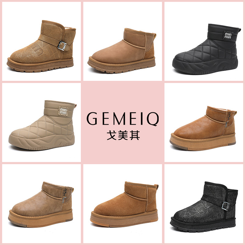 戈美其特价秋冬短靴舒适百搭潮流时尚高跟鞋小个子增高显瘦雪地靴,女鞋,时尚雪地靴,淘宝优惠券,粉丝福利购,淘宝优惠卷
