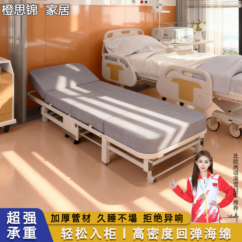 医院陪护床家用折叠床午休办公室简易便携单人床躺椅多功能午休床