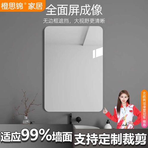 【顺丰包邮】轻奢超清防爆全身镜