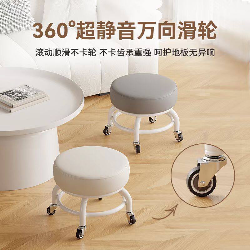 小凳子万向轮家用滑轮儿童换鞋凳服装店可移动碳钢底座舒适小沙发图片