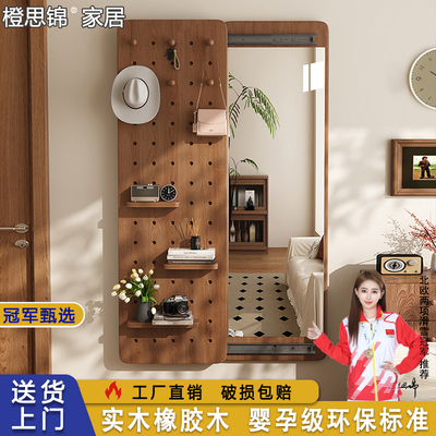 法式洞洞板打孔全身镜衣帽架