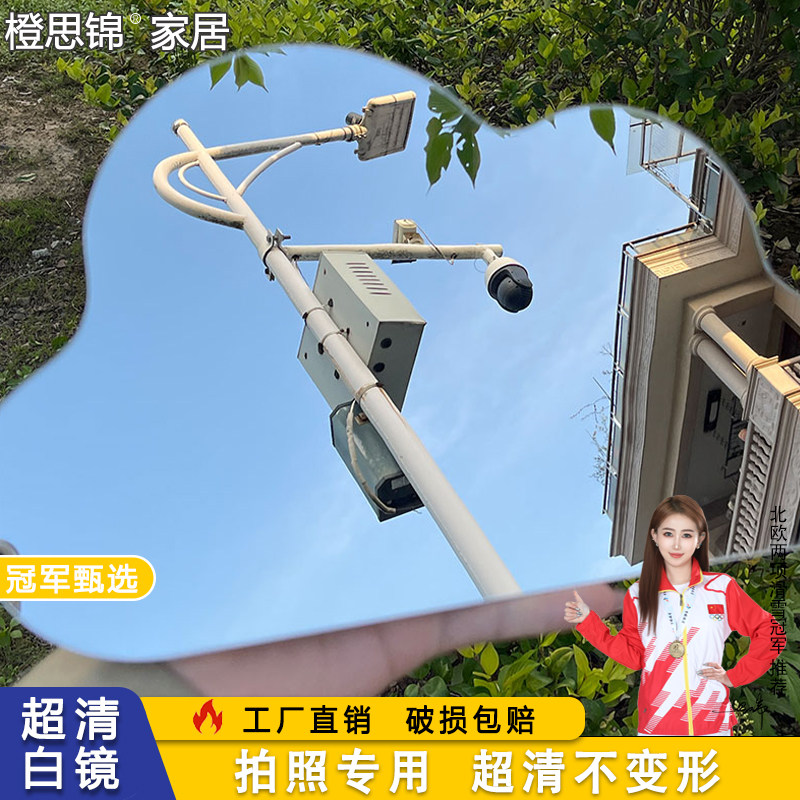 异形浴室软镜子贴墙自粘亚克力儿童卡通卫生间免打孔可定制化妆镜