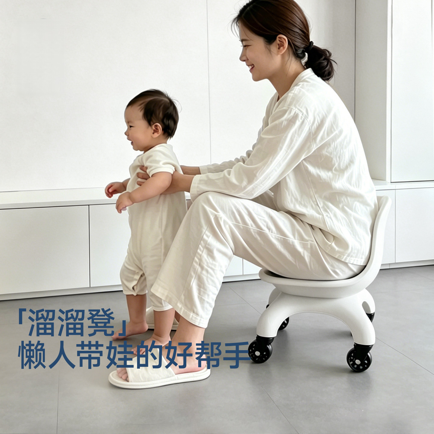 万向轮小凳子静音带轮子滑轮移动家用矮凳儿童板凳椅子客厅溜溜凳