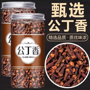 丁香中药材正品500g旗舰店公丁香泡茶药用香料丁香花茶干货食用粉