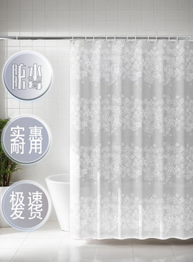 卫生间加厚浴帘免打孔套装挡水浴帘隔断淋浴帘PEVA超强防水防霉帘
