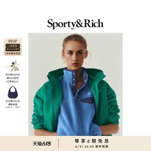 [明星同款]Sporty&Rich Hiking系列女士休闲摇粒绒卫衣外套上衣
