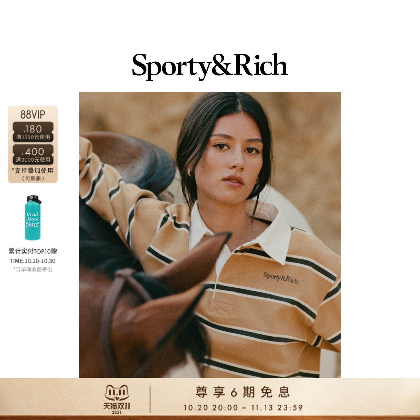 [秋冬新品]Sporty&Rich 女士复古时尚日常百搭拼色条纹长袖POLO衫