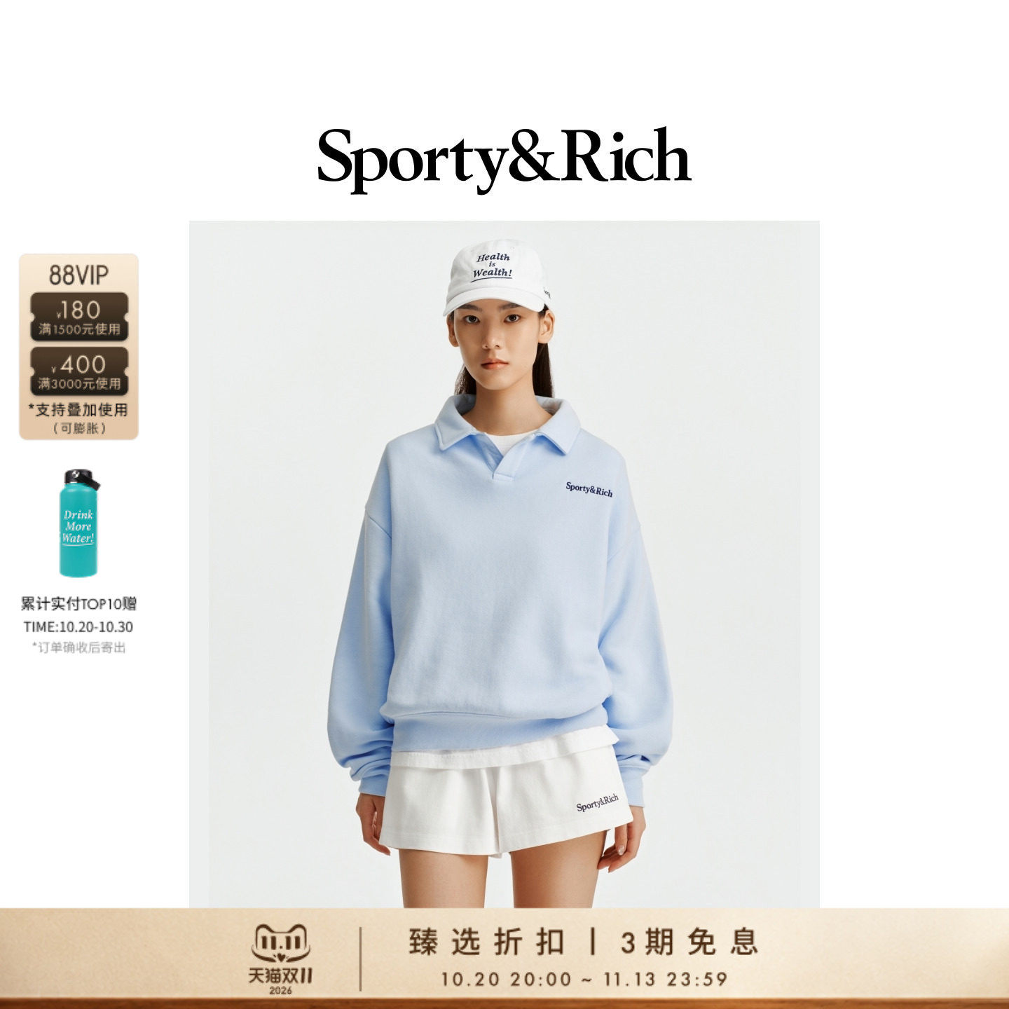 [奢享价]Sporty&Rich 女士网球风美式长袖Polo衫短裤套装