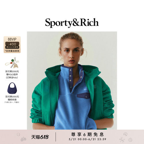 [明星同款]Sporty&Rich Hiking系列女士休闲摇粒绒卫衣外套上衣
