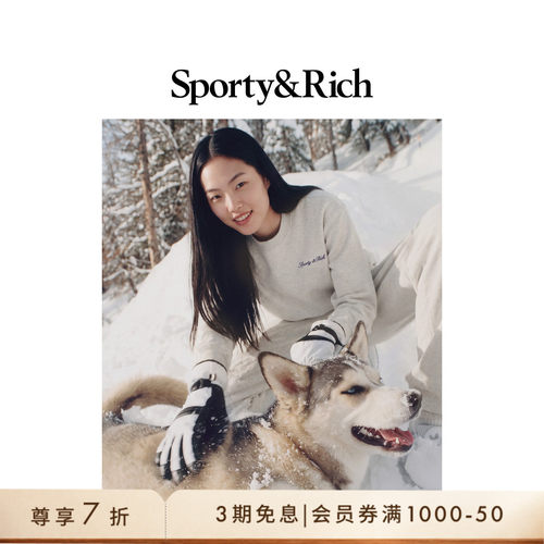 [七折礼遇]Sporty&Rich 男女同款简约休闲圆领字母logo卫衣上衣