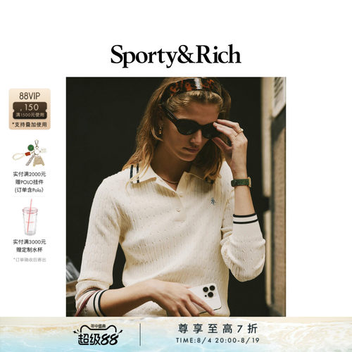 [七折礼遇]Sporty&Rich 女士网球风绞花针织毛衣Polo