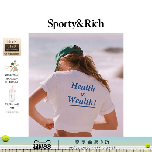 [甄选八折]Sporty&Rich 男女同款Health is Wealth T恤短袖上衣