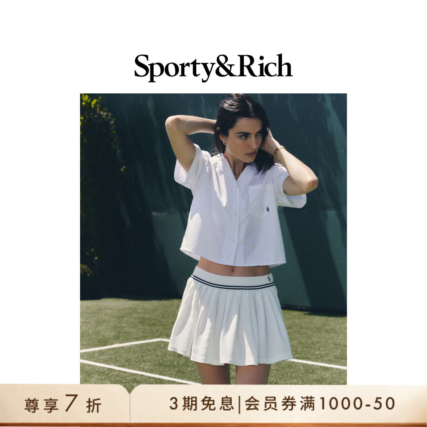[七折礼遇]Sporty&Rich 女士夏季网球风休闲百褶裙半身裙短裙