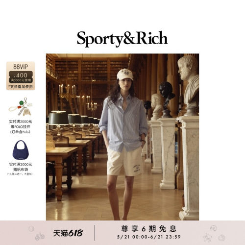 [明星同款]Sporty&Rich Riding系列女士经典通勤条纹衬衫短裤套装