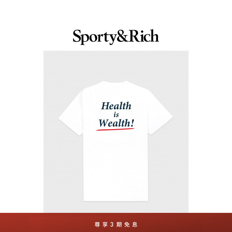 [明星同款]Sporty&Rich Tennis系列男女同款T恤短裤经典HIW套装,女装/女士精品,休闲运动套装,淘宝优惠券,粉丝福利购,淘宝优惠卷