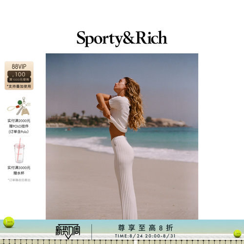 [甄选八折]Sporty&Rich 女士针织老钱风针织Polo短袖上衣长裤套装