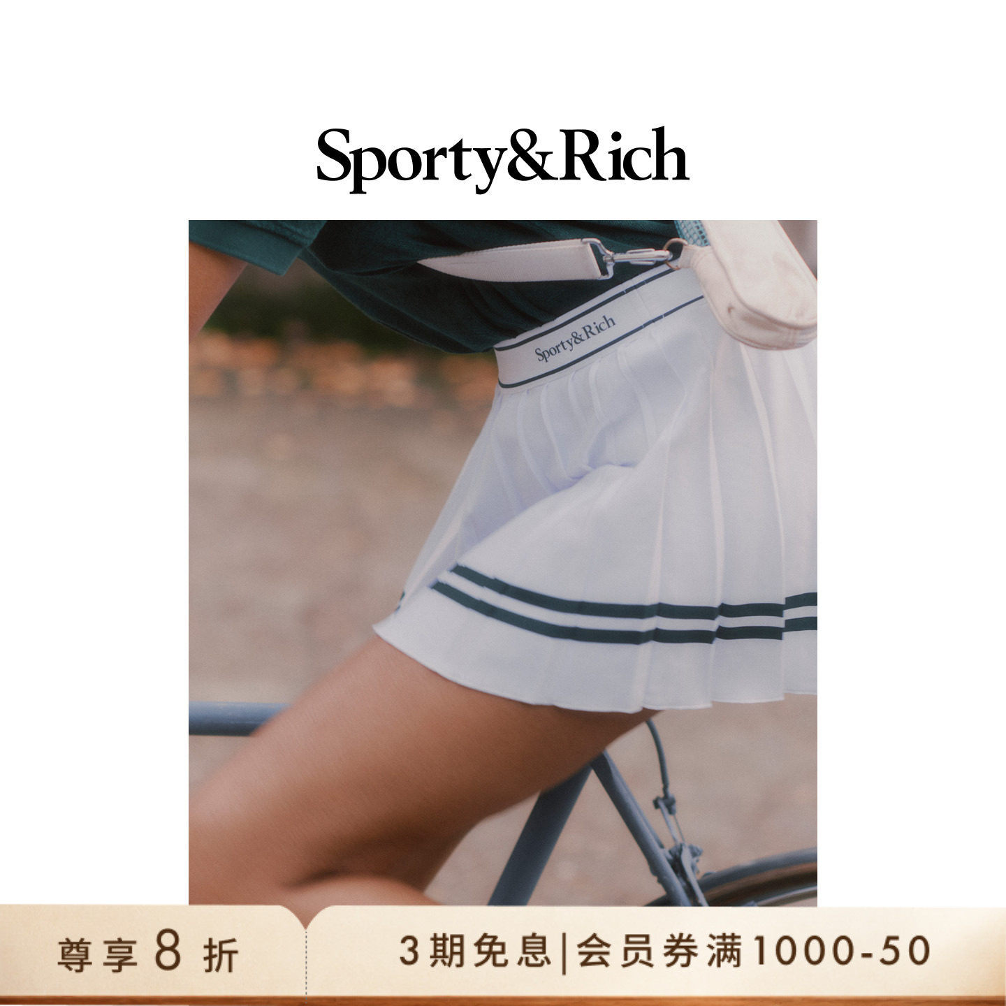 [甄选八折]Sporty&Rich 女士网球风撞色条纹百褶半身裙短裙带底裤