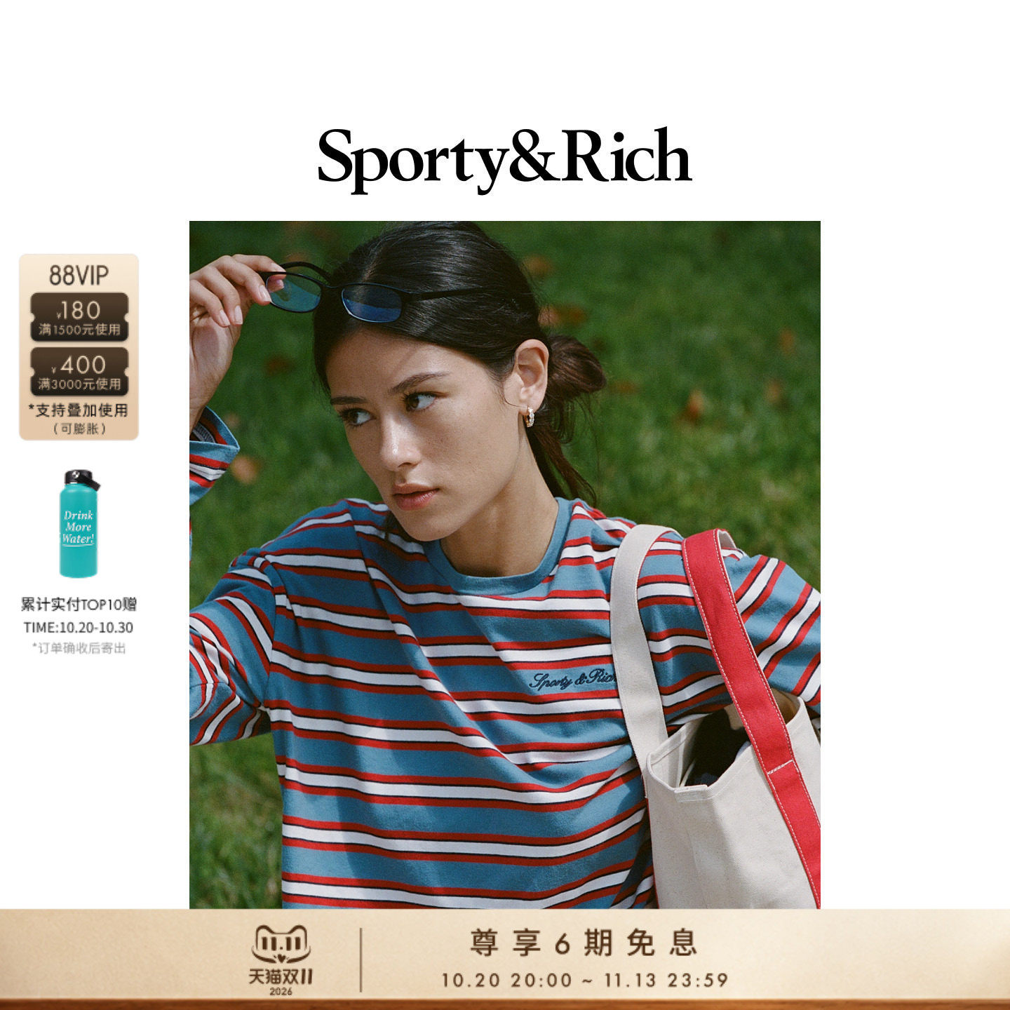 [秋冬新品]Sporty&Rich 男女同款休闲松弛感拼色条纹长袖T恤上衣