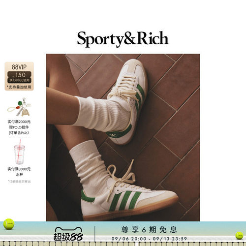 Sporty&Rich 联名男女同款SAMBA OG经典复古运动鞋德训鞋