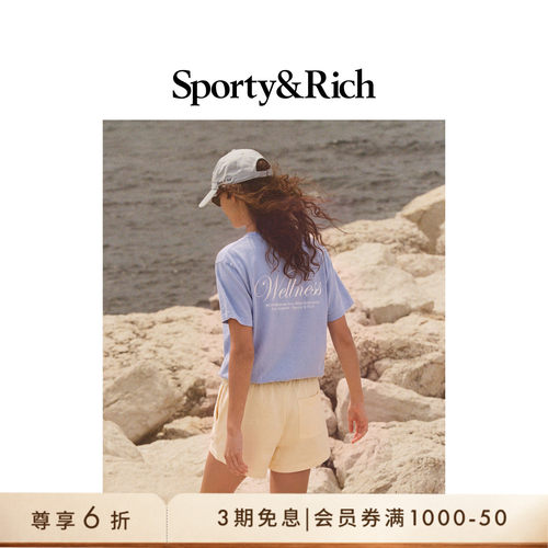 [奢享价]Sporty&Rich男女同款活力感夏季休闲风字母印花短袖T恤