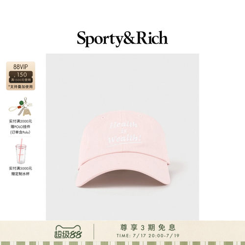 [春夏新品]Sporty&Rich 男女同款Health is Wealth美式复古棒球帽